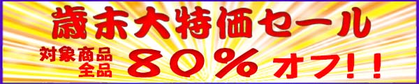 トップ画像